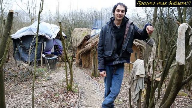 Б О М Ж построил с виду обычную хижину из веток и глины! Но то что внутри - просто удивляет! смотреть онлайн