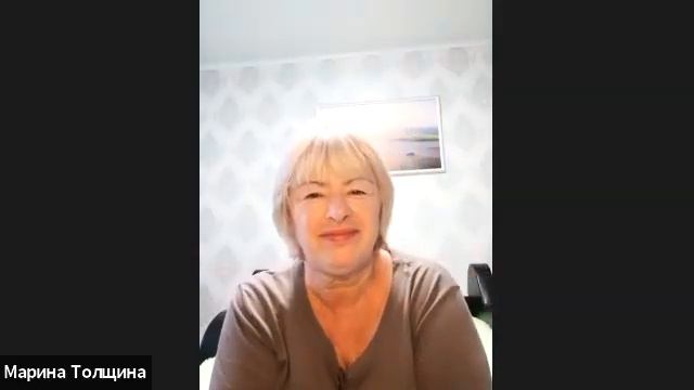 14.11. 2020 .Летучка. Марина Толщина смотреть онлайн
