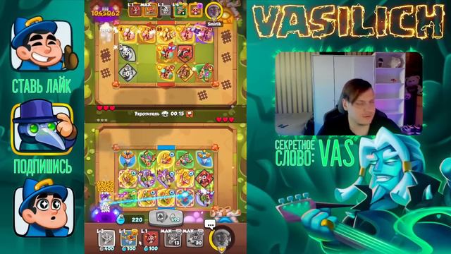 RUSH ROYALE | МАГ МОЛНИЙ МОЖЕТ УДИВИТЬ? | ПОЧЕМУ ТАК МНОГО УРОНА? | МАГИЧЕСКИЙ СОВЕТ В ДЕЛЕ! | смотреть онлайн