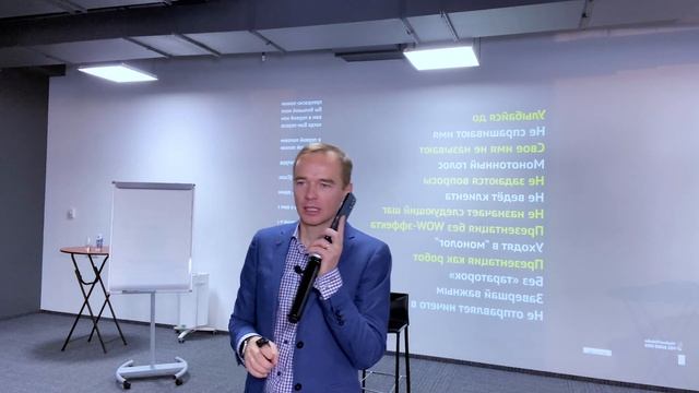 Образцовый менеджер по продажам. Идеальный продавец. Как надо продавать. Владимир Якуба смотреть онлайн