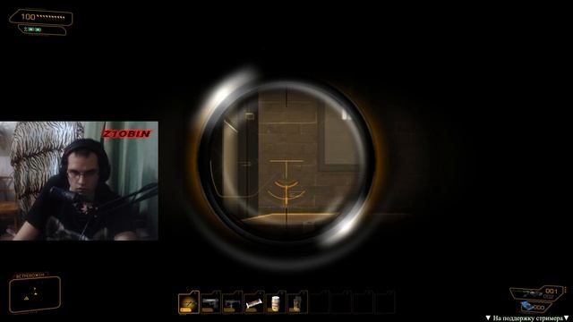 Стрим: Deus Ex: Human Revolution смотреть онлайн