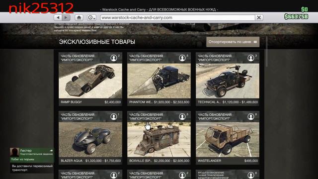 Продаю высш класс машин в GTA5 смотреть онлайн