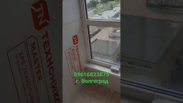 Утепление балкона смотреть онлайн