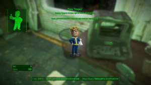 fallout 4 - Убежище 75 и Пупс "Наука"