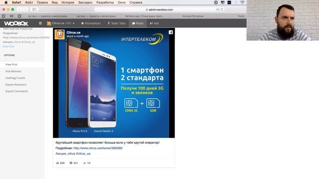 Розыгрыш #Xiaomi Redmi 3 смотреть онлайн