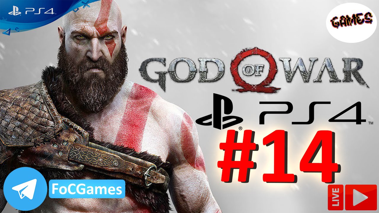 God of War 2018 | Прохождение 14 | Бог войны 2018 | FOC