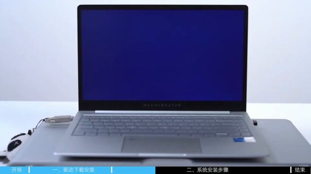 Machcreator 14 | How to reinstall Windows 11 смотреть онлайн