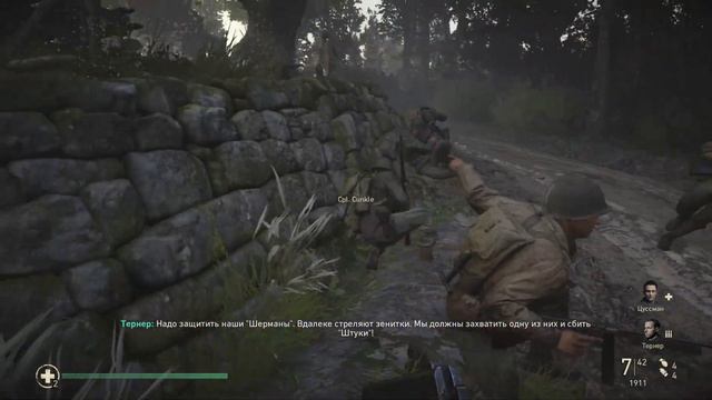 Call of Duty WWII GamePlay # 1 На русском языке (18+) смотреть онлайн
