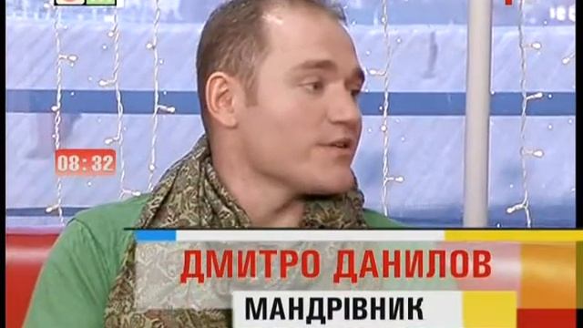 Дмитрий Данилов на М1 смотреть онлайн