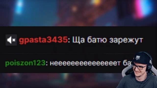 МАЙНИ СМОТРИТ СТРАННЫЕ СООБЩЕНИЯ В ЧАТЕ МАЙНИ смотреть онлайн