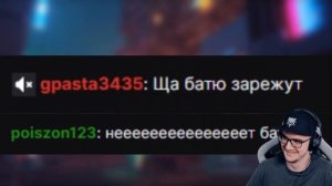 МАЙНИ СМОТРИТ СТРАННЫЕ СООБЩЕНИЯ В ЧАТЕ МАЙНИ