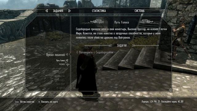 Загадка острова одинокого охотника! SKYRIM #3 смотреть онлайн