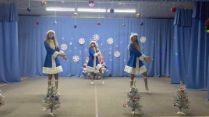 Новогодний танец