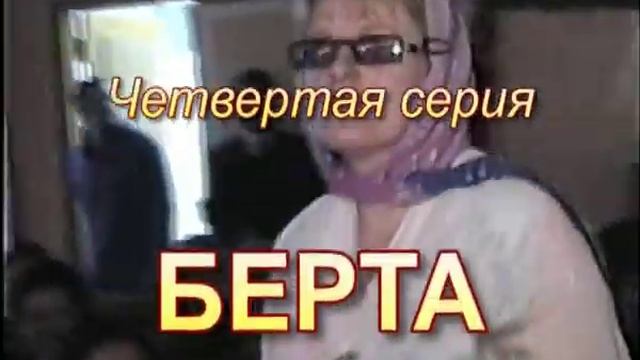 Синяя борода и семь его жен смотреть онлайн