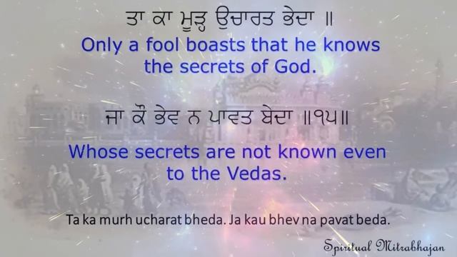 5 Path Chaupai Sahib FAST | 5 ਪਾਠ ਚੋਪਈ ਸਾਹਿਬ FAST смотреть онлайн