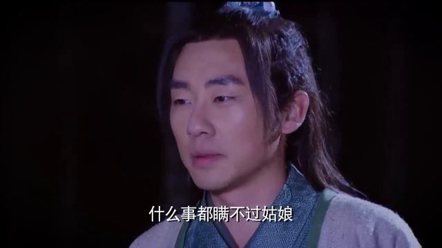 【未刪減版】MULTI SUB《新甘十九妹》Sister Gan Nineteen EP20 花二郎和戲月被人偷襲 | FULL | 歡迎訂閱【湖蝶劇場】 смотреть онлайн