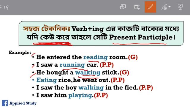 Verb|Part 2|Parts of speech|Upol|Applied Study смотреть онлайн