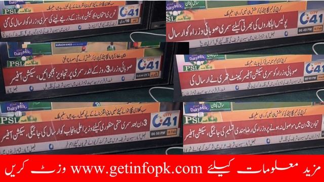 Punjab Police Written Test Date |Police Constable PHP SPU Driver Wireless Operators Written Test Ne смотреть онлайн