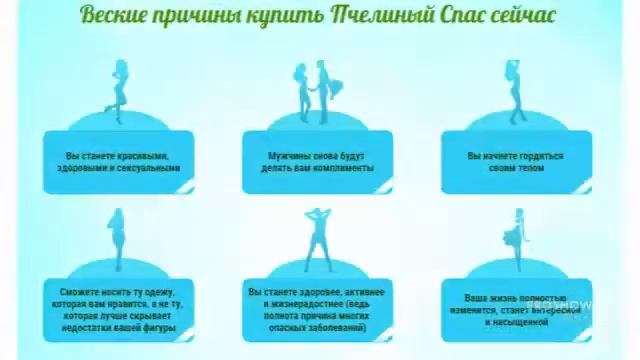 Инновационный продукт 