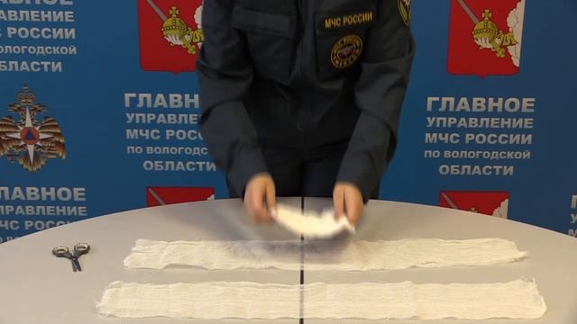 Как изготовить ватно-марлевую повязку смотреть онлайн