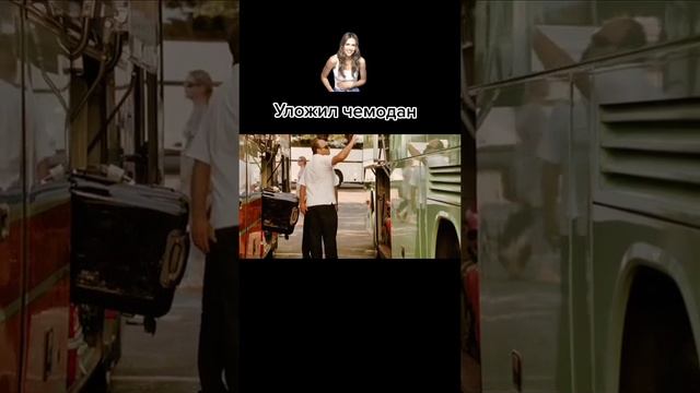 Упаковал ??? смотреть онлайн