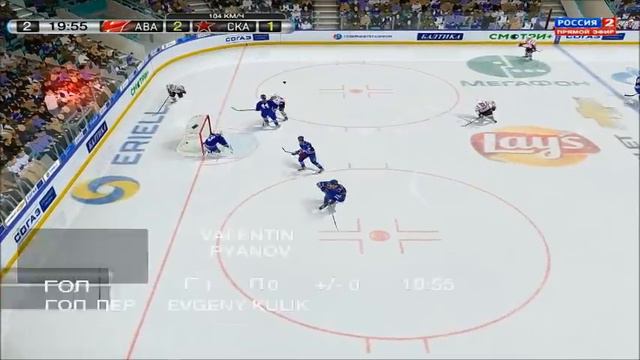 РХЛ 15. Авангард. Матч №19 с СКА. смотреть онлайн