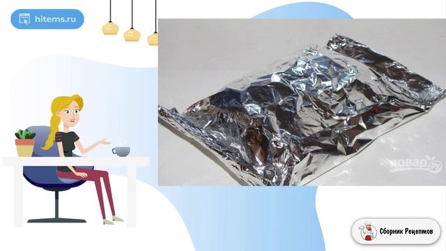 Сборник рецептов