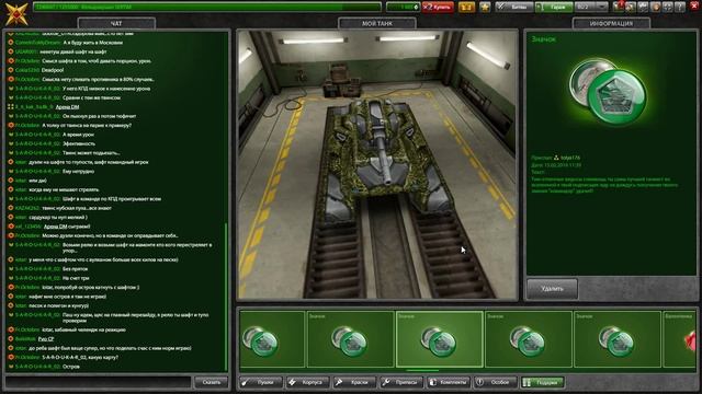 ТАНКИ ОНЛАЙН - ПОДАРКИ № 7 смотреть онлайн