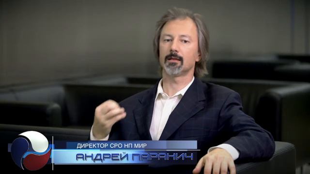 Андрей Паранич, директор СРО НП "МиР" о рынке микрофинансирования смотреть онлайн