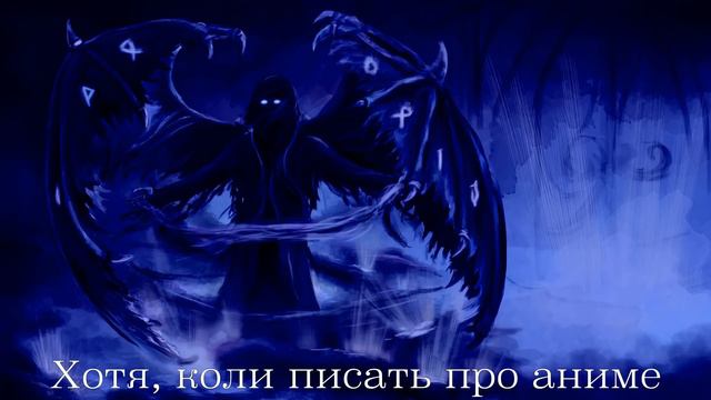 WarVoid - Мысли (Kiryanov Prod.)