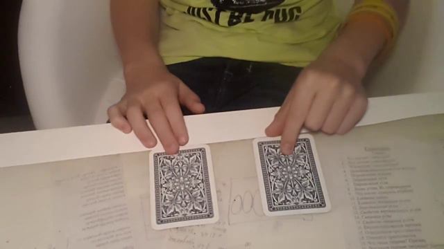 ДВА МОЗГОВЫНОСЯЩИХ ТРЮКА С КАРТАМИ!!!