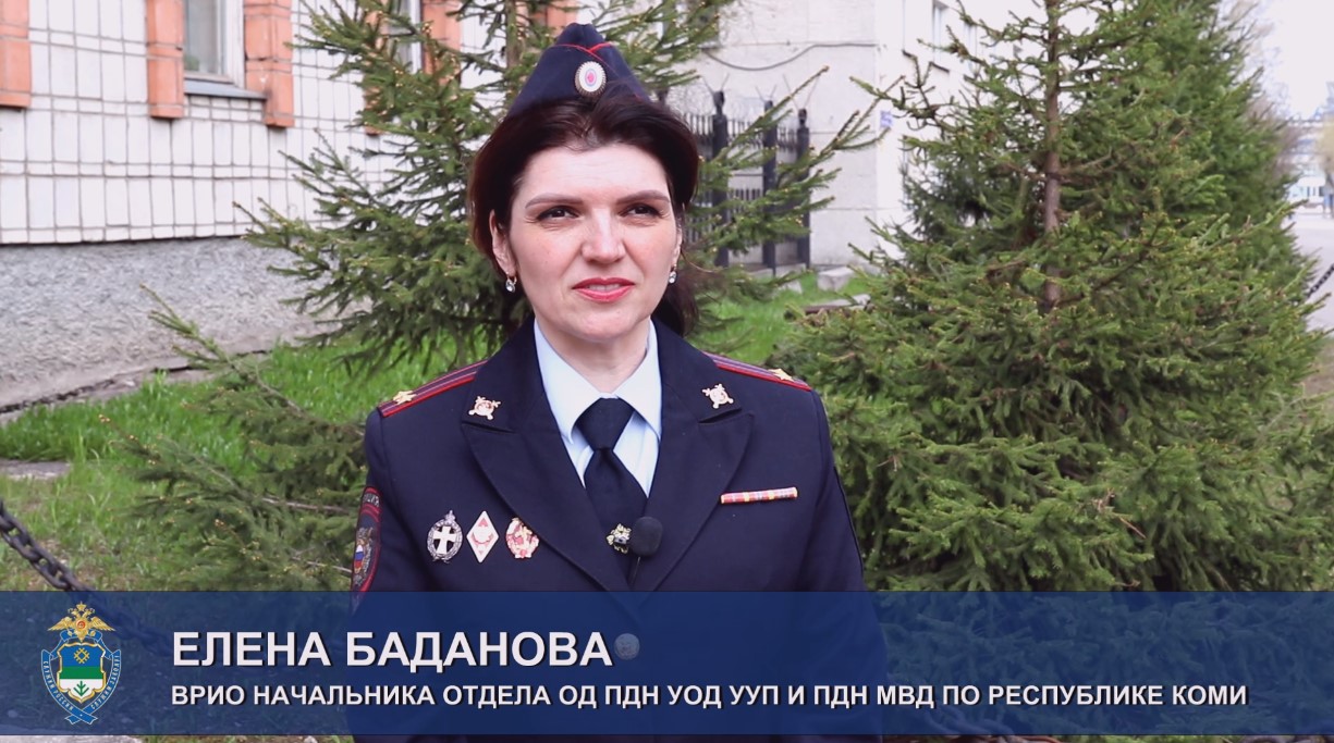 МВД по Коми / Обращение к выпускникам и их родителям смотреть онлайн