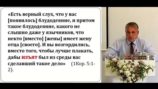 Общие требования к богослужению (Мк.14:12-26) — Марат Шарипов / О вечере Господней смотреть онлайн