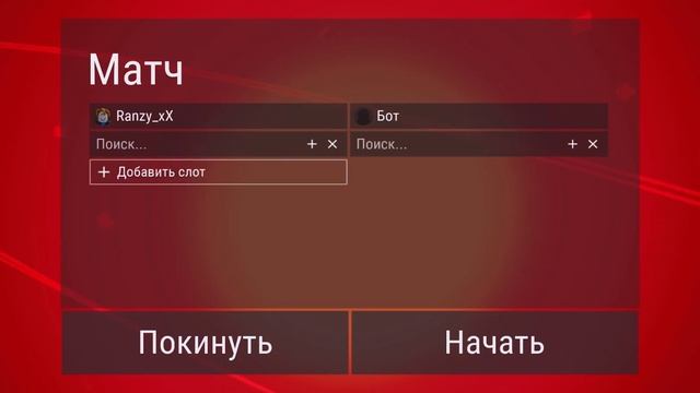 КАК СДЕЛАТЬ СТОЙКУ UNO В PLS DONATE ? ? | ROBLOX смотреть онлайн