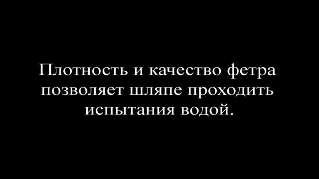 WF502-BLK Шляпа фетровая Scala NEW YORKER смотреть онлайн