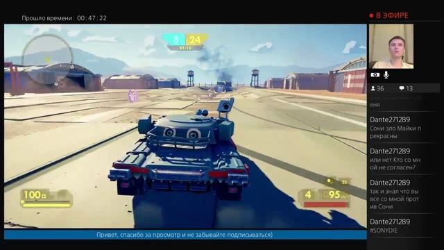 Hardware Rivals RUS-afin PS4 первая лучшая игра SONY 2016 смотреть онлайн