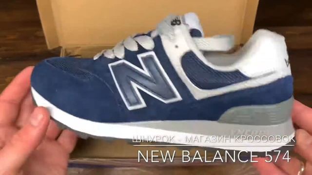 Обзор реплики кроссовок New Balance 574 (арт.В314) смотреть онлайн