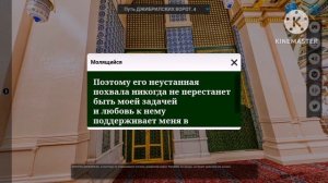 Медина Мечеть пророка Мухаммеда Al Masjid an Nabawi 3D тур #muhammad #masjidannabawi #пророк #мечет