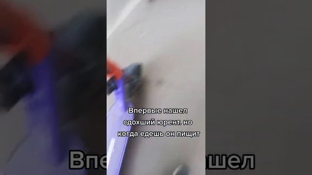 ВПЕРВЫЕ НАШЕЛ СДОХШИЙ ЮРЕНТ? смотреть онлайн