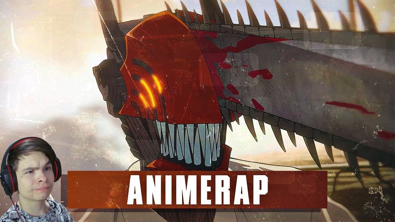 Реакция | AnimeRap Ft. Mysentream, INFESTED - Человек бензопила (Рэп) | Chainsaw Man Rap 2023