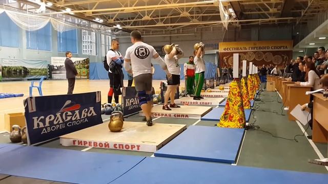 Толчок гири 100 кг. смотреть онлайн