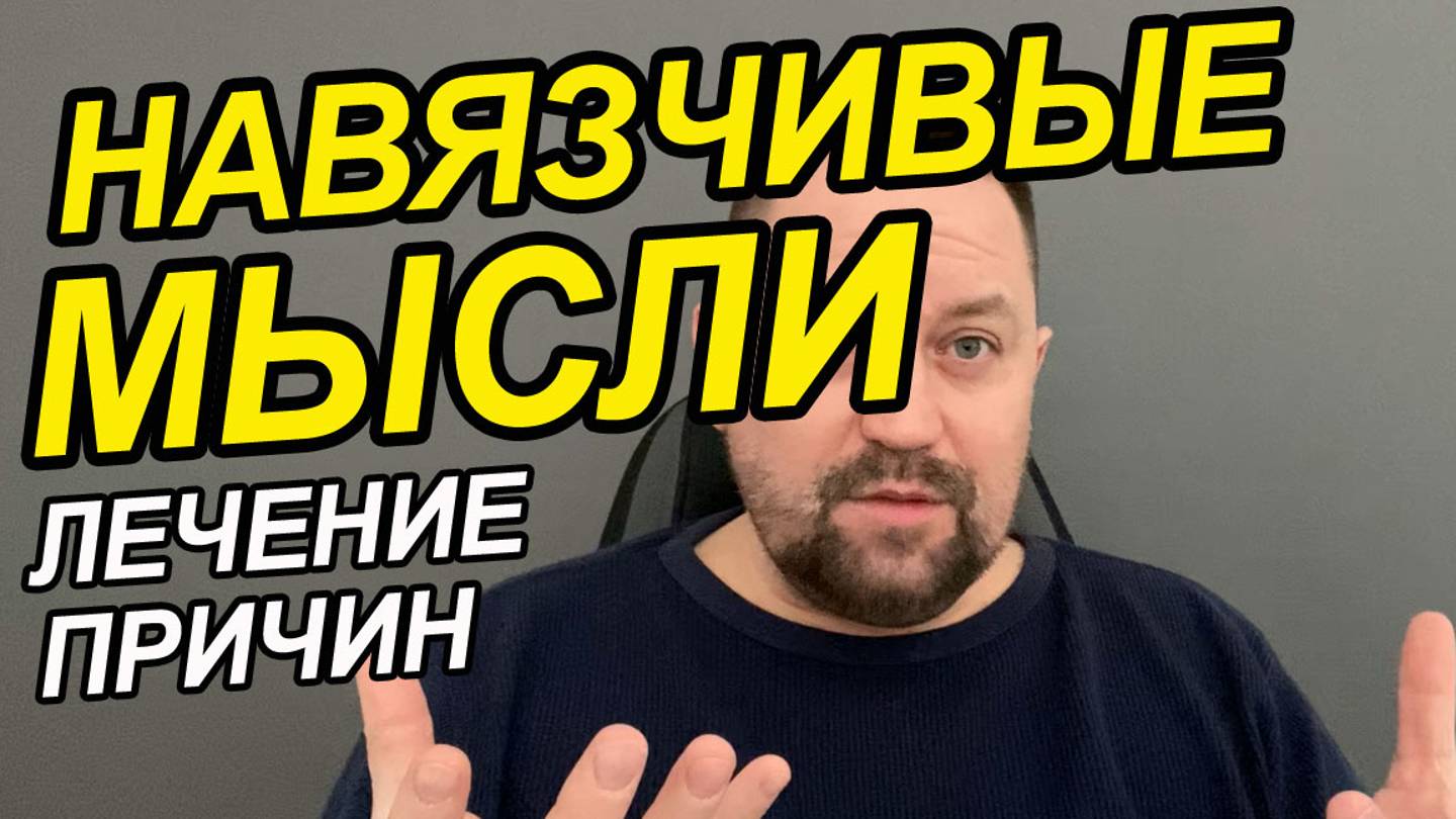 Тревожность лечение препараты | Тревожное расстройство | Тревожно депрессивное расстройство смотреть онлайн