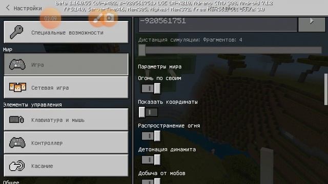 КАК ПОСТРОИТЬ САМОЛЁТ БЕЗ МОДОВ И ЧИТОВ/MINECRAFT ИНСТРУКЦИИ смотреть онлайн