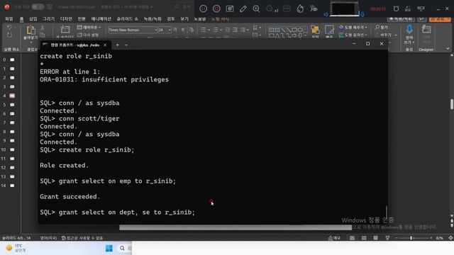 율곡선생 76기 48강 oracle 오라클 DCL 사용자 권한관리 시스템권한 객체권한 ROLE GRANT 권한부여 Revoke 권한취소 Synonym , public synony смотреть онлайн