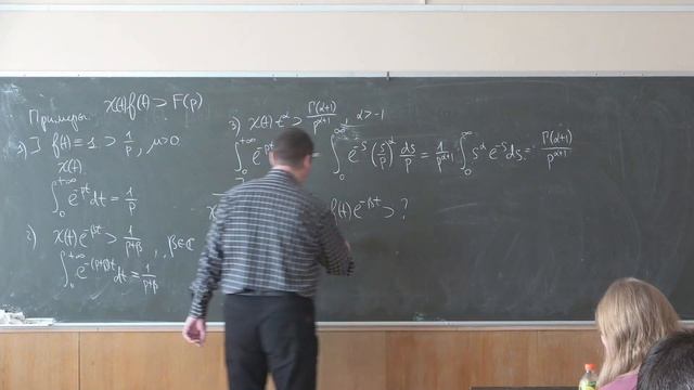 Точилин П.А. | Лекция 9 по Преобразованиям Лапласа-Фурье, 2023, осень | ВМК МГУ смотреть онлайн
