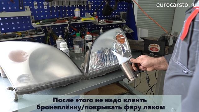Toyota Land Cruiser: химическая полировка фар. Всего за час сделали из старых фар НОВЫЕ смотреть онлайн