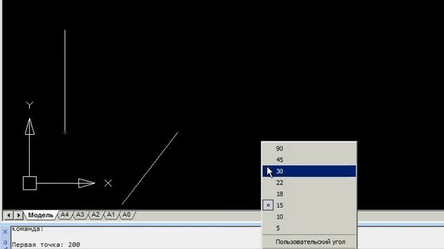 Полярное отслеживание смотреть онлайн