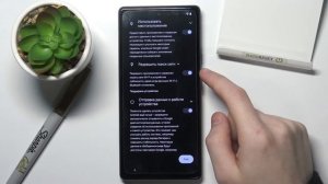 Как выполнить первоначальную настройку на GOOGLE Pixel 6 / Первый запуск ONEPLUS Nord CE 5G
