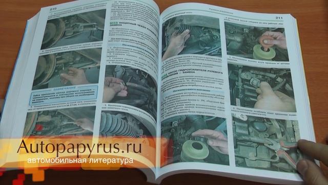 Цветная книга по Рено Логан смотреть онлайн
