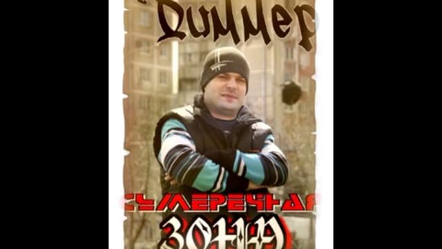 Сумеречная зона (Mr.NordtДиммер) - "Последний гудок" смотреть онлайн